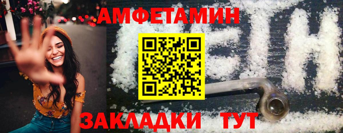 АМФ VHQ Канск