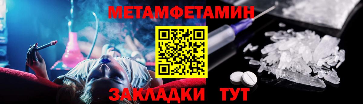 АМФ  Вход с VPN  Канск  мега зеркало  Амфетамин  Амфетамин 98% 