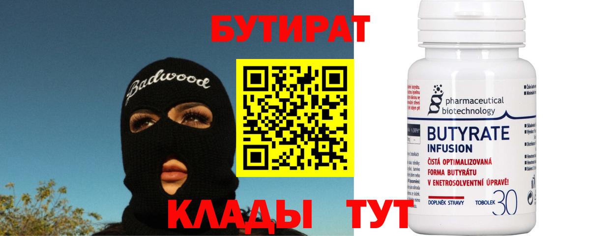 ТГК Канск