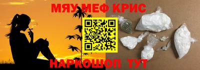 MDMA Premium VHQ Краснознаменск