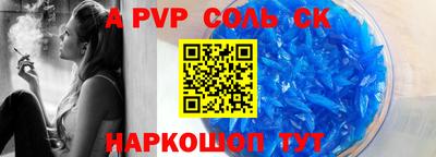 прущие крисы Краснодар