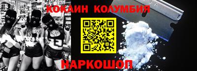 прущие крисы Краснодар