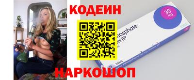 прущие крисы Краснодар