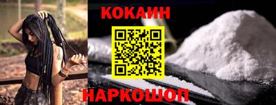прущие крисы Краснодар