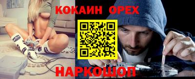 MDMA Premium VHQ Краснознаменск