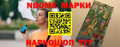 прущие крисы Краснодар