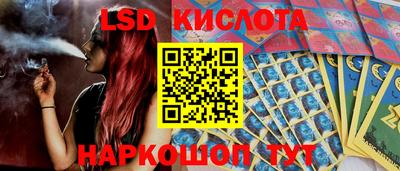 прущие крисы Краснодар