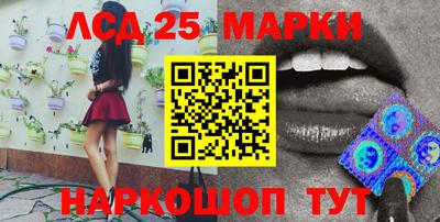прущие крисы Краснодар