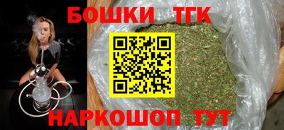 прущие крисы Краснодар