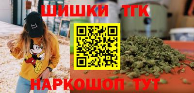 прущие крисы Краснодар