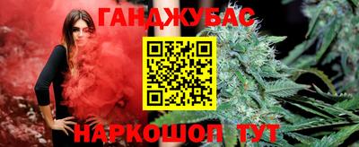 прущие крисы Краснодар