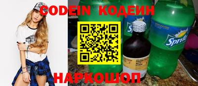 прущие крисы Краснодар