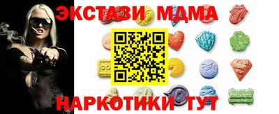 MDMA Premium VHQ Краснокаменск