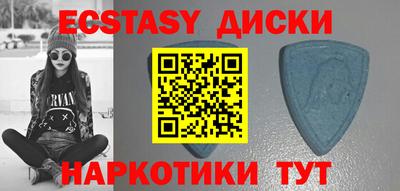MDMA Premium VHQ Краснознаменск