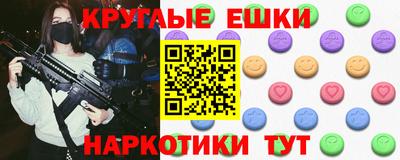 прущие крисы Краснодар