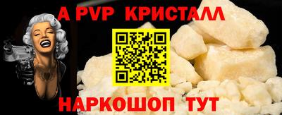 MDMA Premium VHQ Краснокаменск