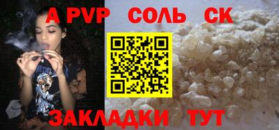 прущие крисы Краснодар