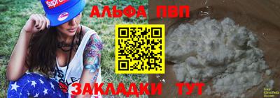 MDMA Premium VHQ Краснокаменск