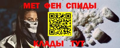 прущие крисы Краснодар
