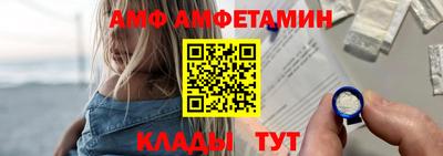 прущие крисы Краснодар