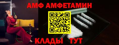 прущие крисы Краснодар