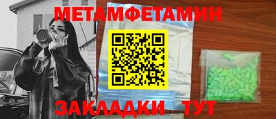 MDMA Premium VHQ Краснознаменск