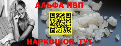 MDMA Premium VHQ Краснокаменск