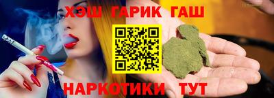 прущие крисы Краснодар