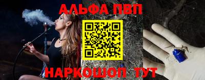прущие крисы Краснодар