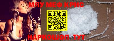 MDMA Premium VHQ Краснознаменск
