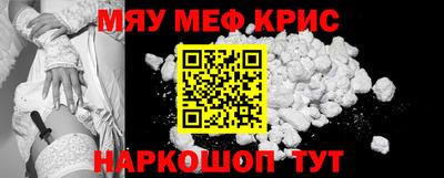 MDMA Premium VHQ Краснознаменск