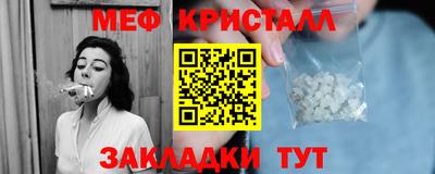 MDMA Premium VHQ Краснокаменск