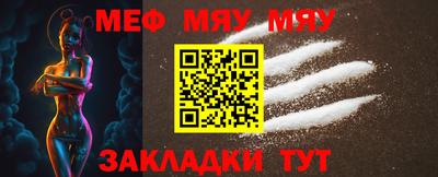 прущие крисы Краснодар