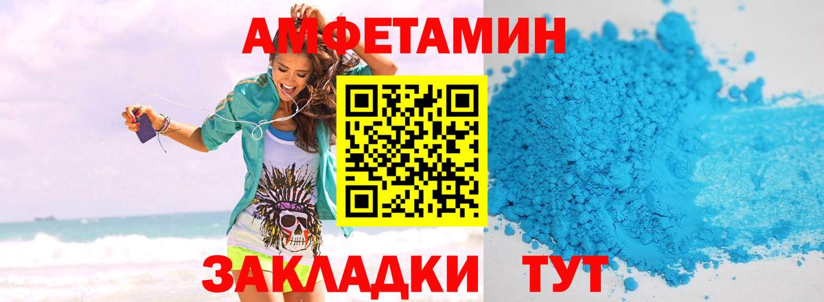 Канск  Метамфетамин витя  Метамфетамин витя  Вход с VPN 