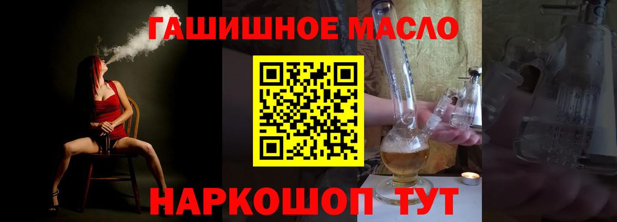 Канск  ТГК Wax  Вход с VPN 