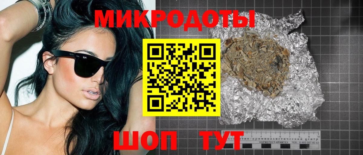 Галлюциногенные грибы Magic Shrooms  Вход с VPN  Канск 